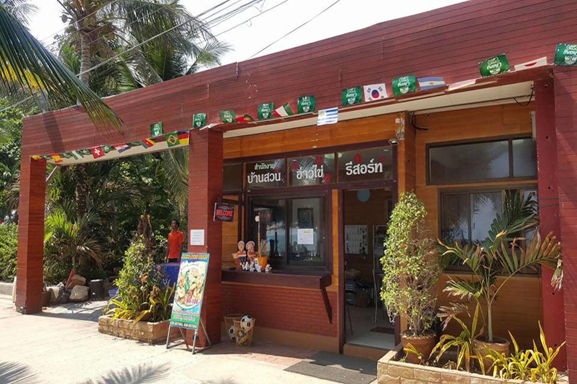 Baansuan Aokhai Beach Resort メーピン エクステリア 写真